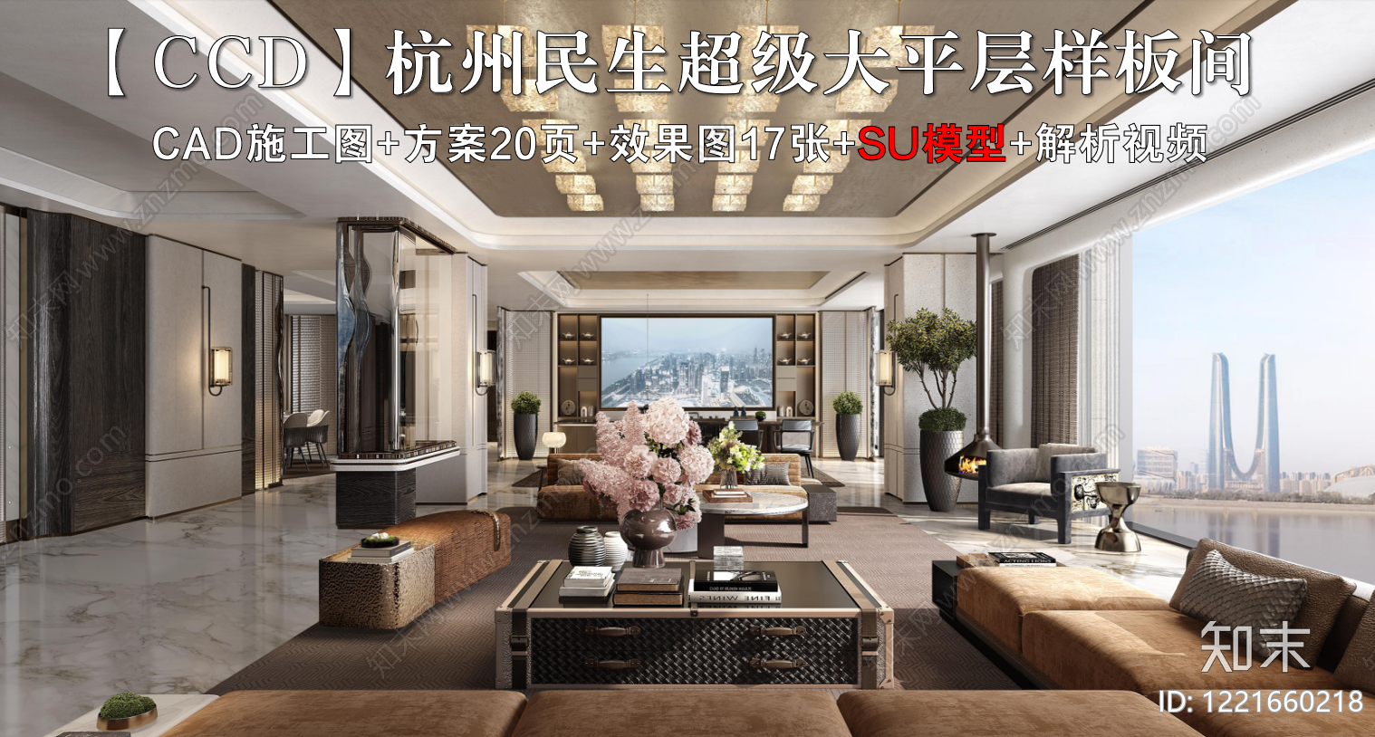超大型平层CAD图纸