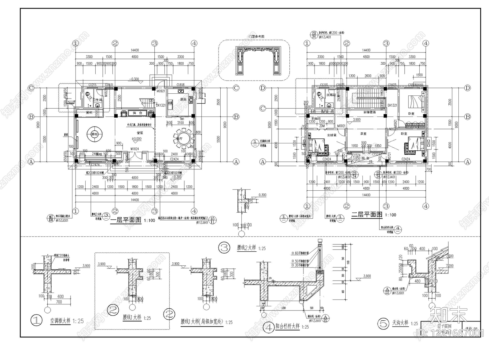 别墅建筑CAD图纸