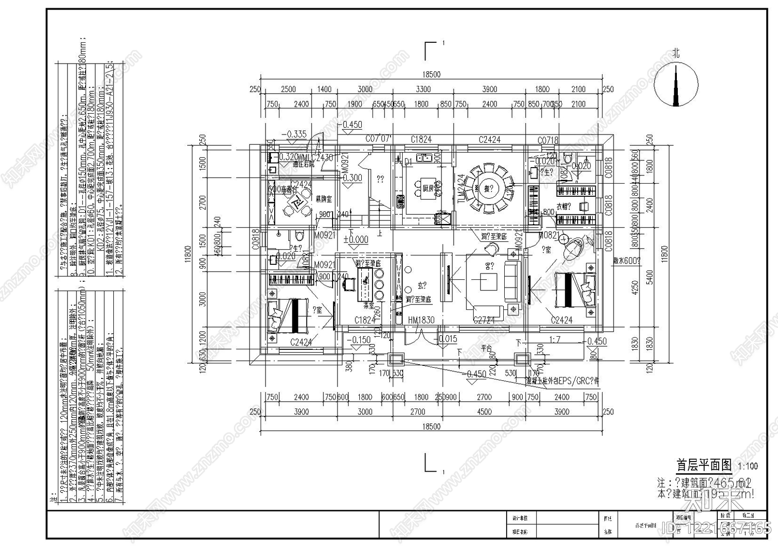 别墅建筑cad施工图下载【ID:1221667165】