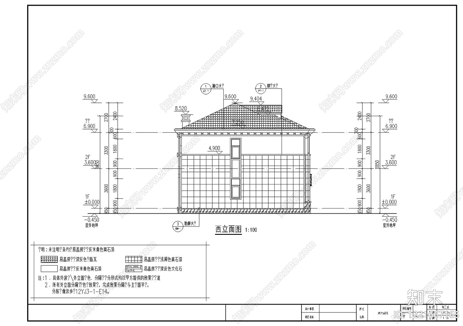 别墅建筑cad施工图下载【ID:1221667165】