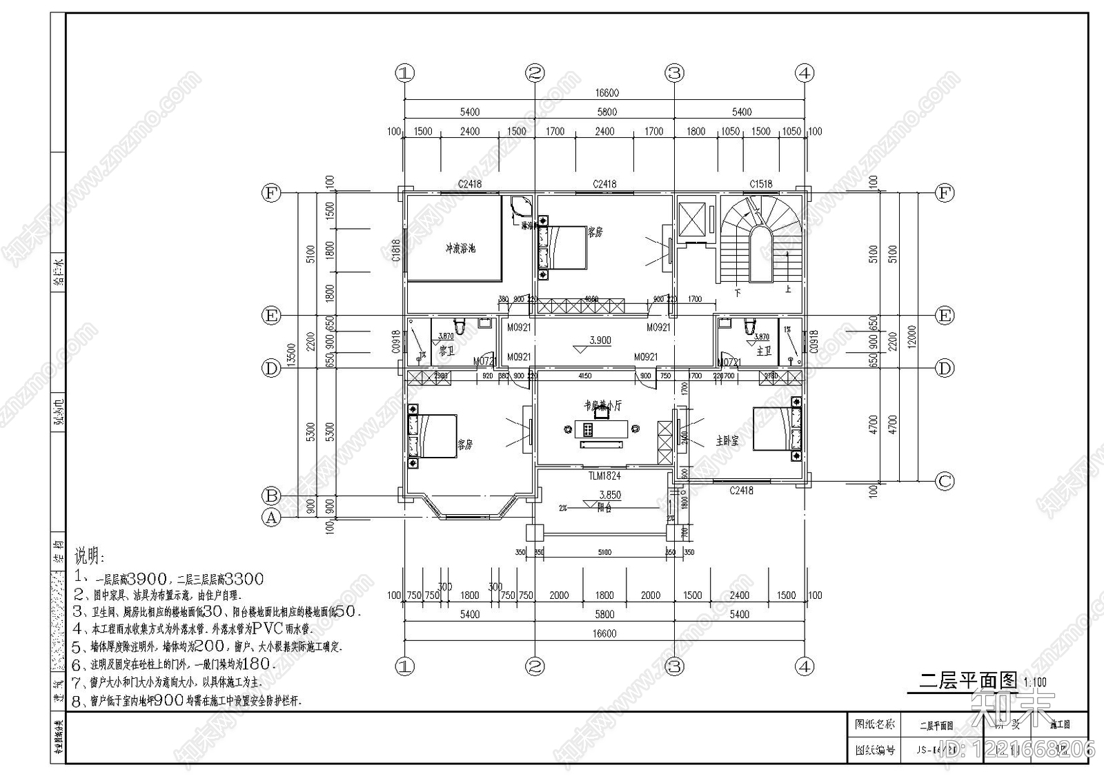 别墅建筑cad施工图下载【ID:1221668206】