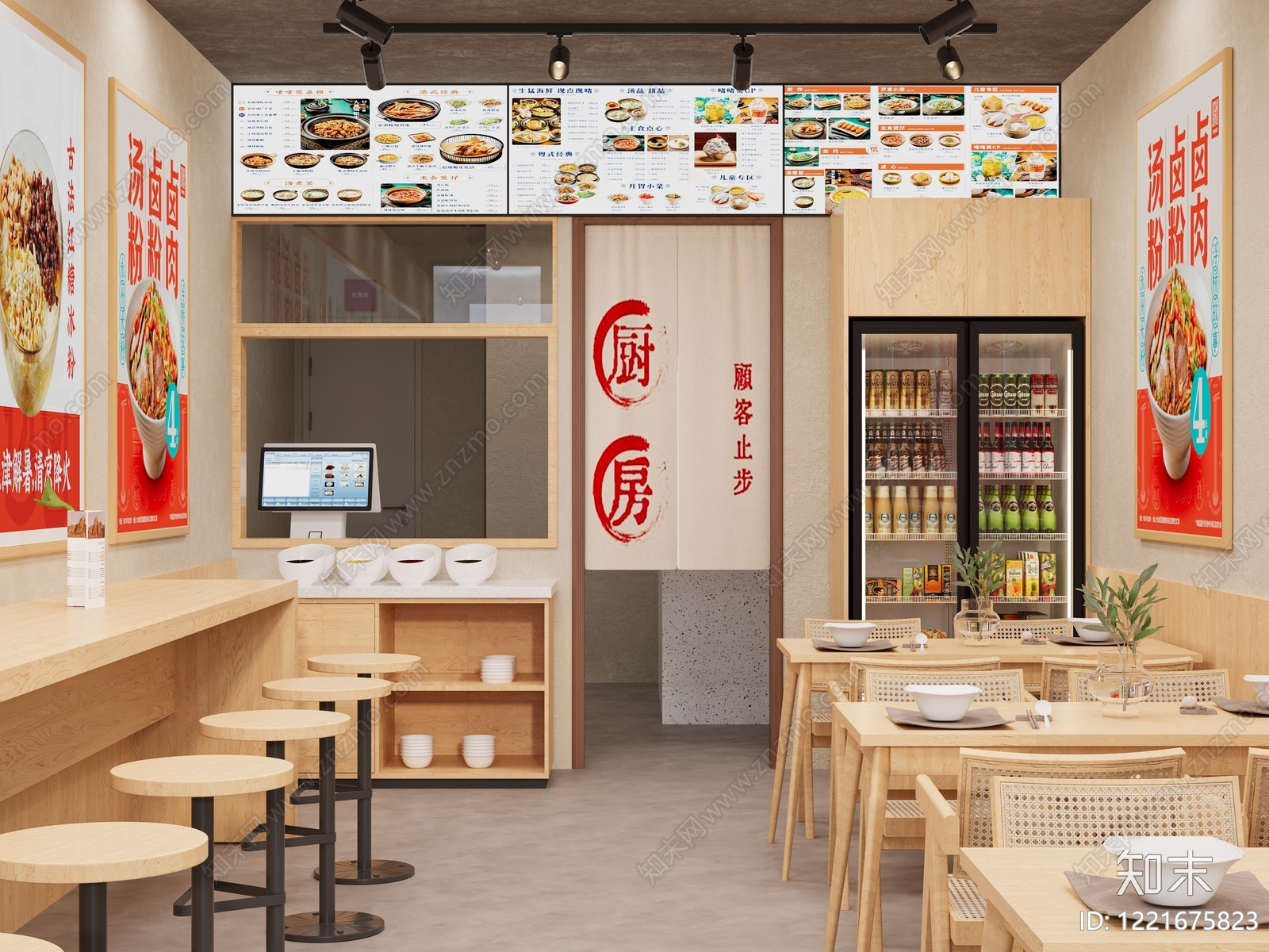 原木风面馆3D模型下载【ID:1221675823】
