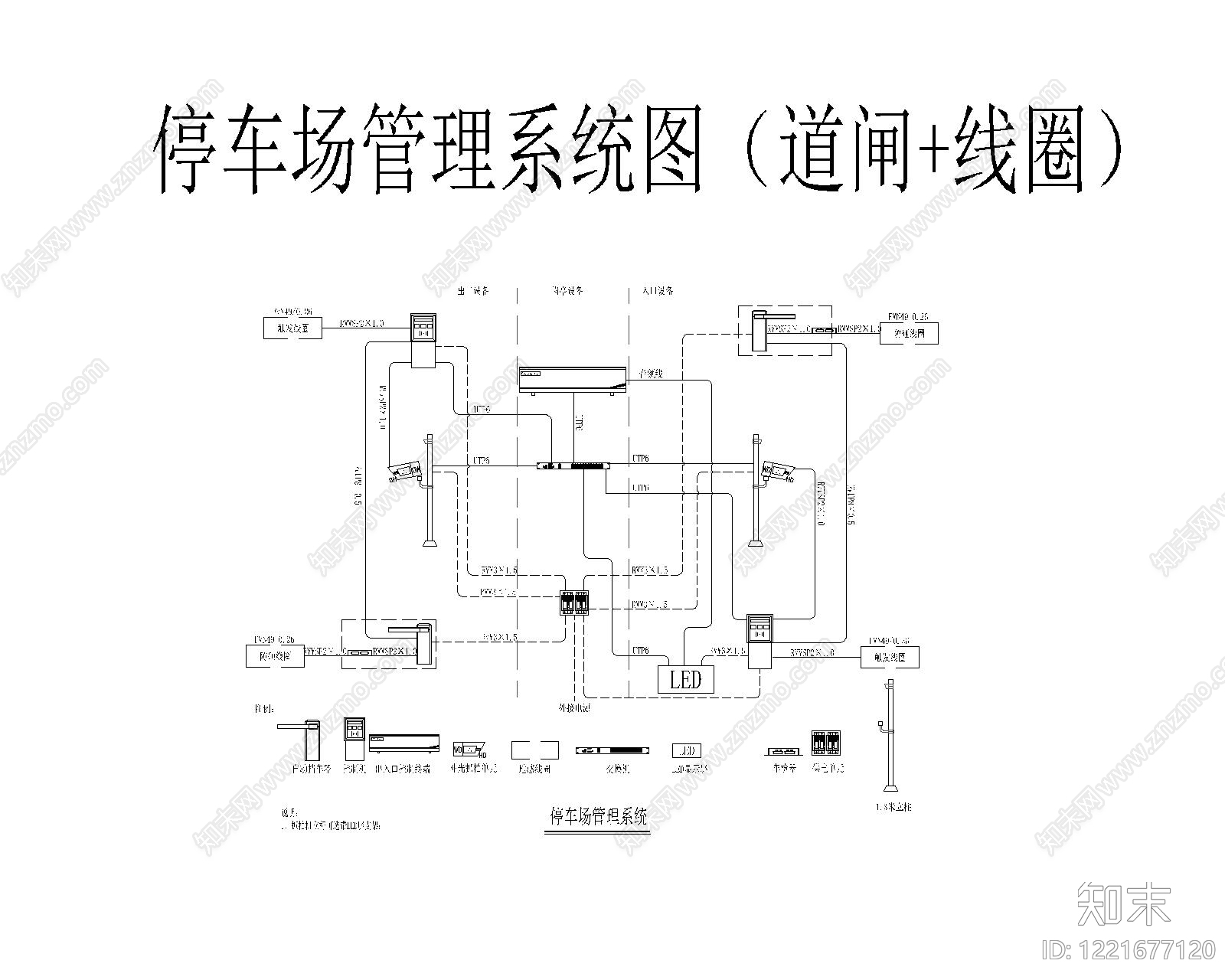 其他节点详图CAD图纸