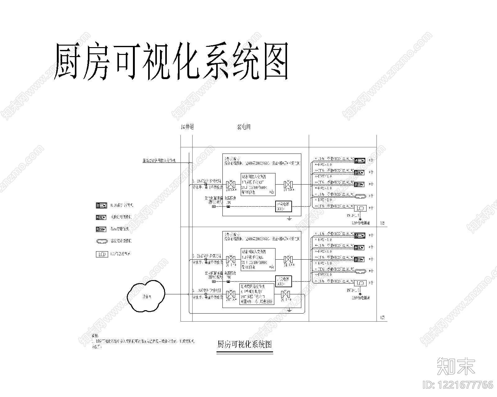 其他节点详图CAD图纸