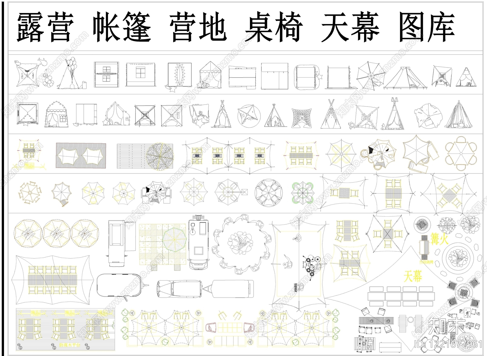 帐篷CAD图纸