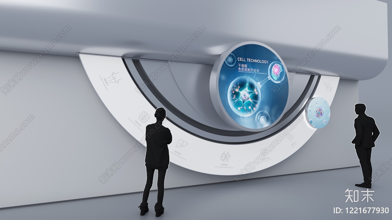 极简医疗展厅3D模型渲染效果图