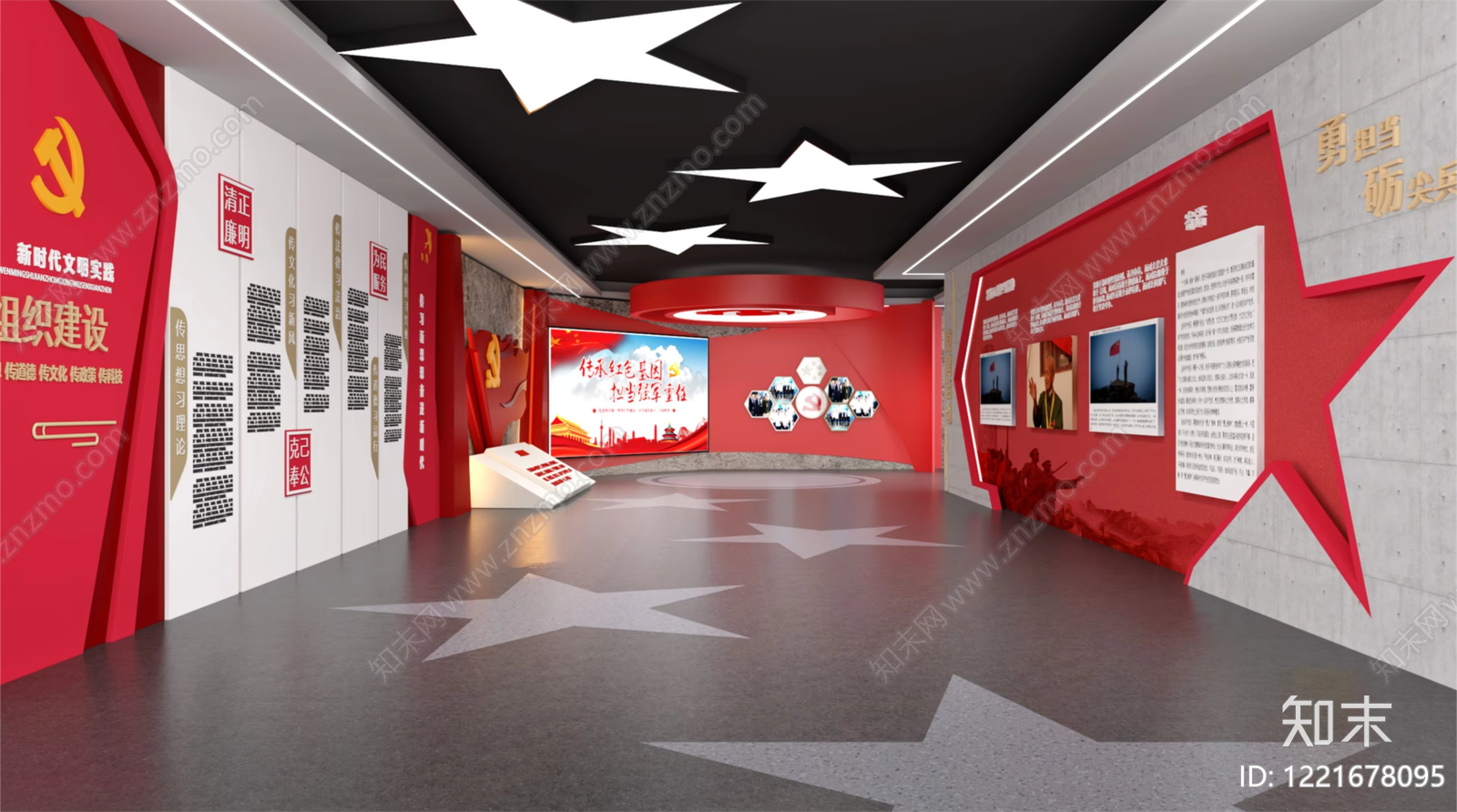 现代简约党建展厅SU模型下载【ID:1221678095】