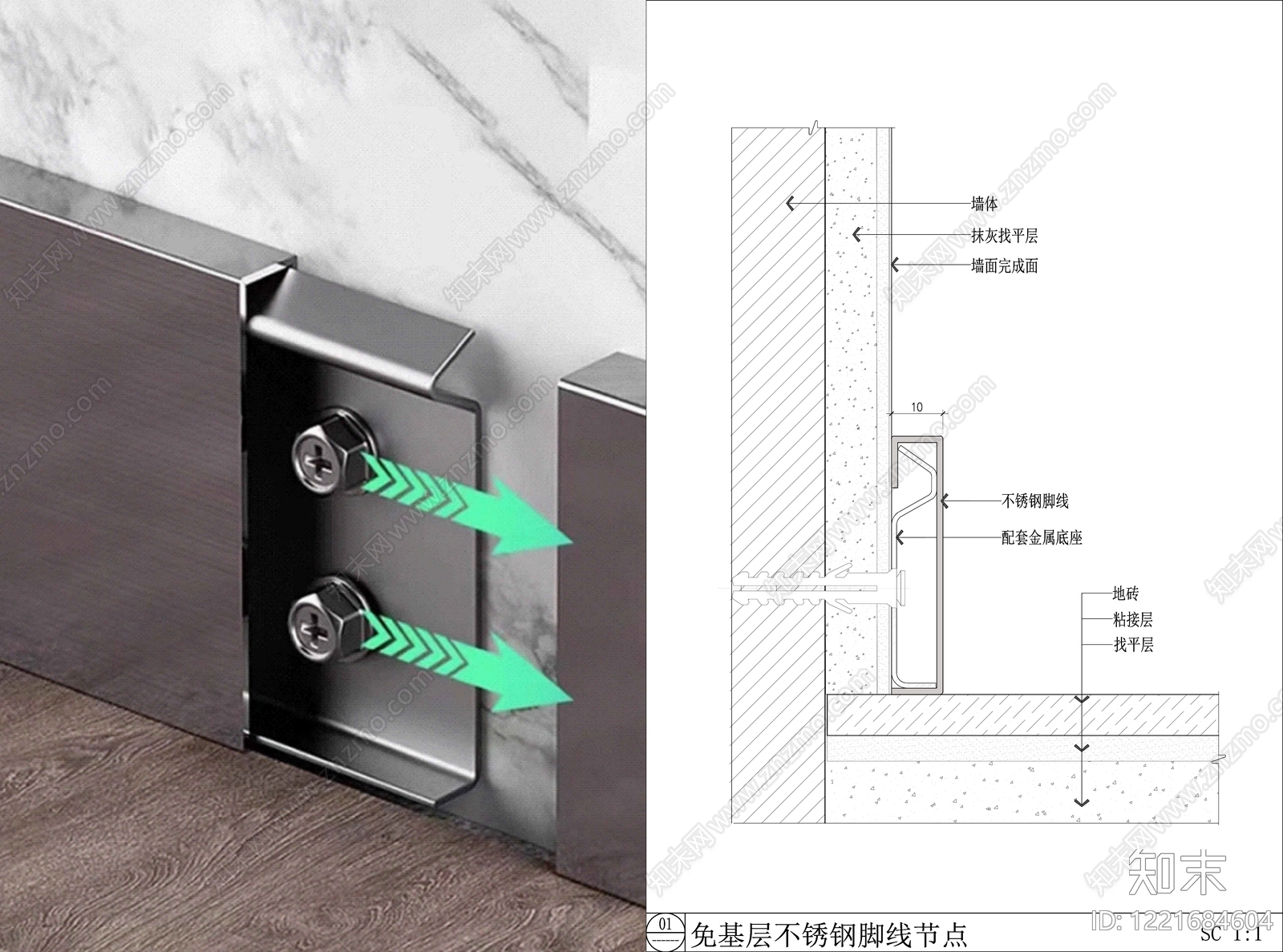 轻钢龙骨隔墙cad施工图下载【ID:1221684604】