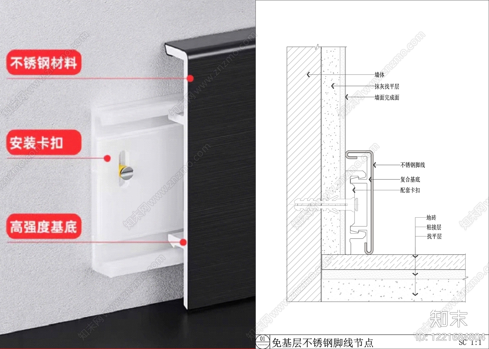 轻钢龙骨隔墙CAD图纸