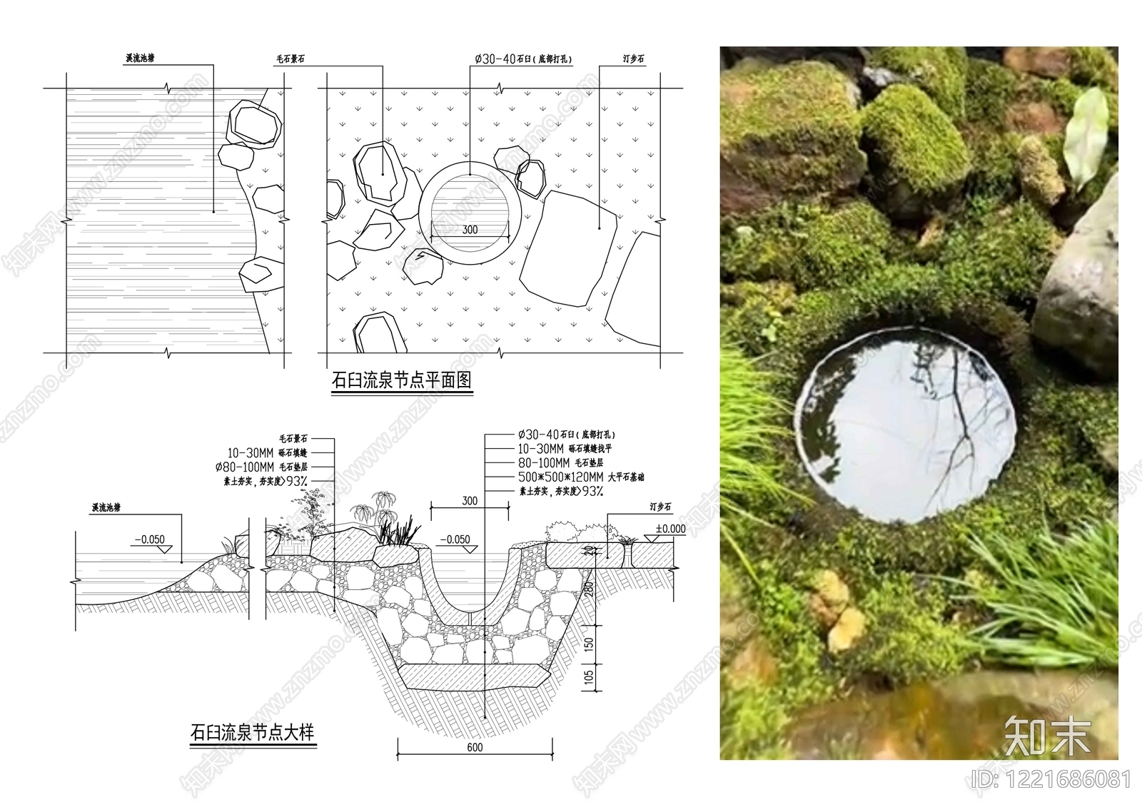 禅意镜面水景CAD图纸