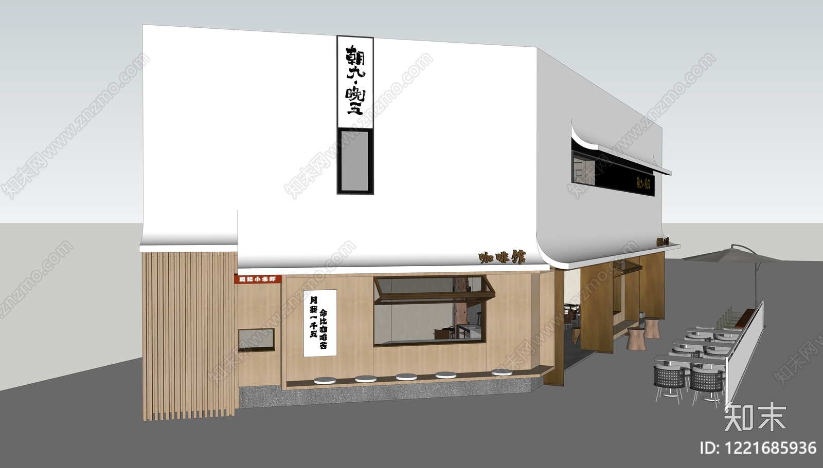 日式咖啡厅SU模型下载【ID:1221685936】