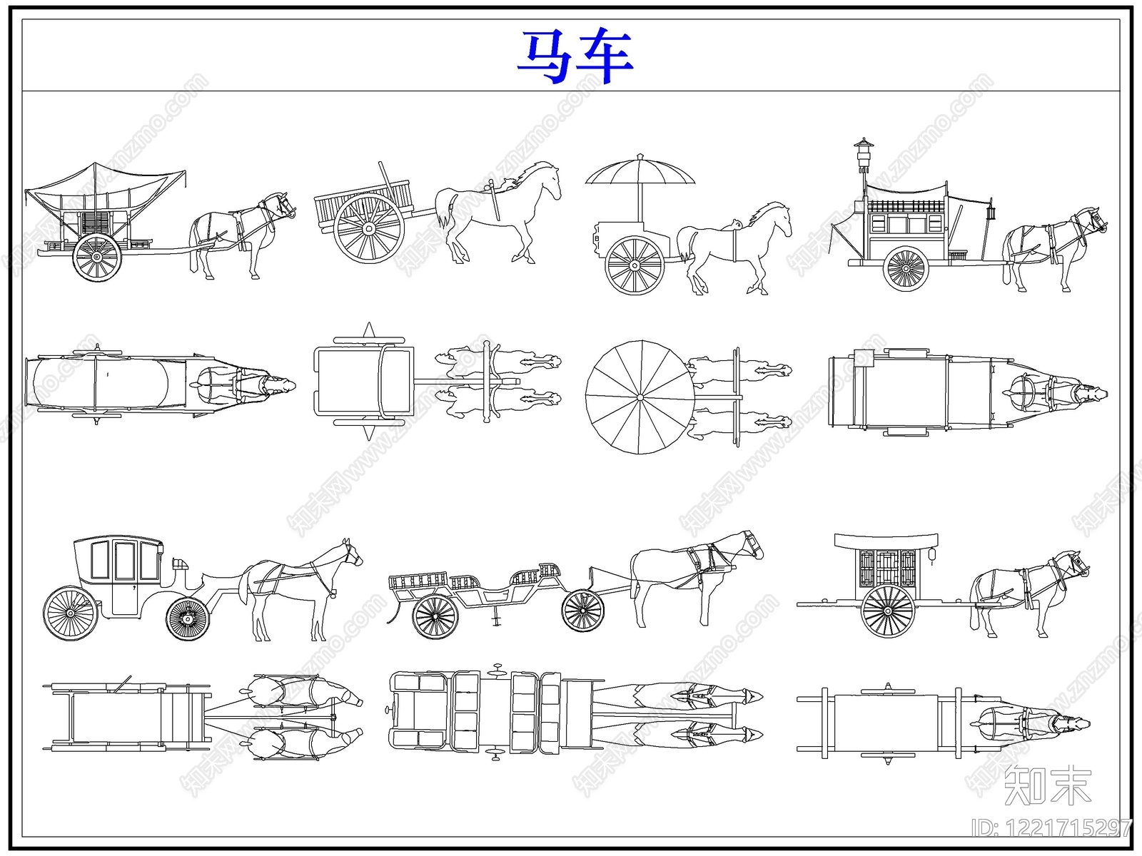 交通工具图库CAD图纸