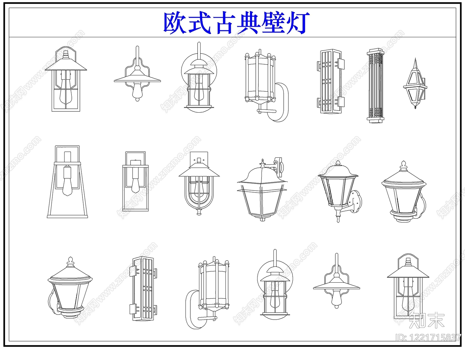 灯具图库cad施工图下载【ID:1221715837】