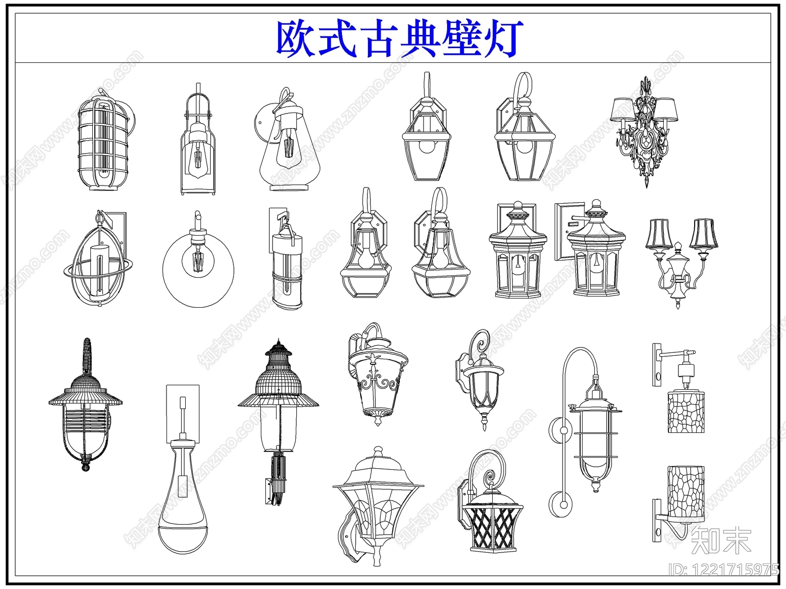 灯具图库cad施工图下载【ID:1221715975】