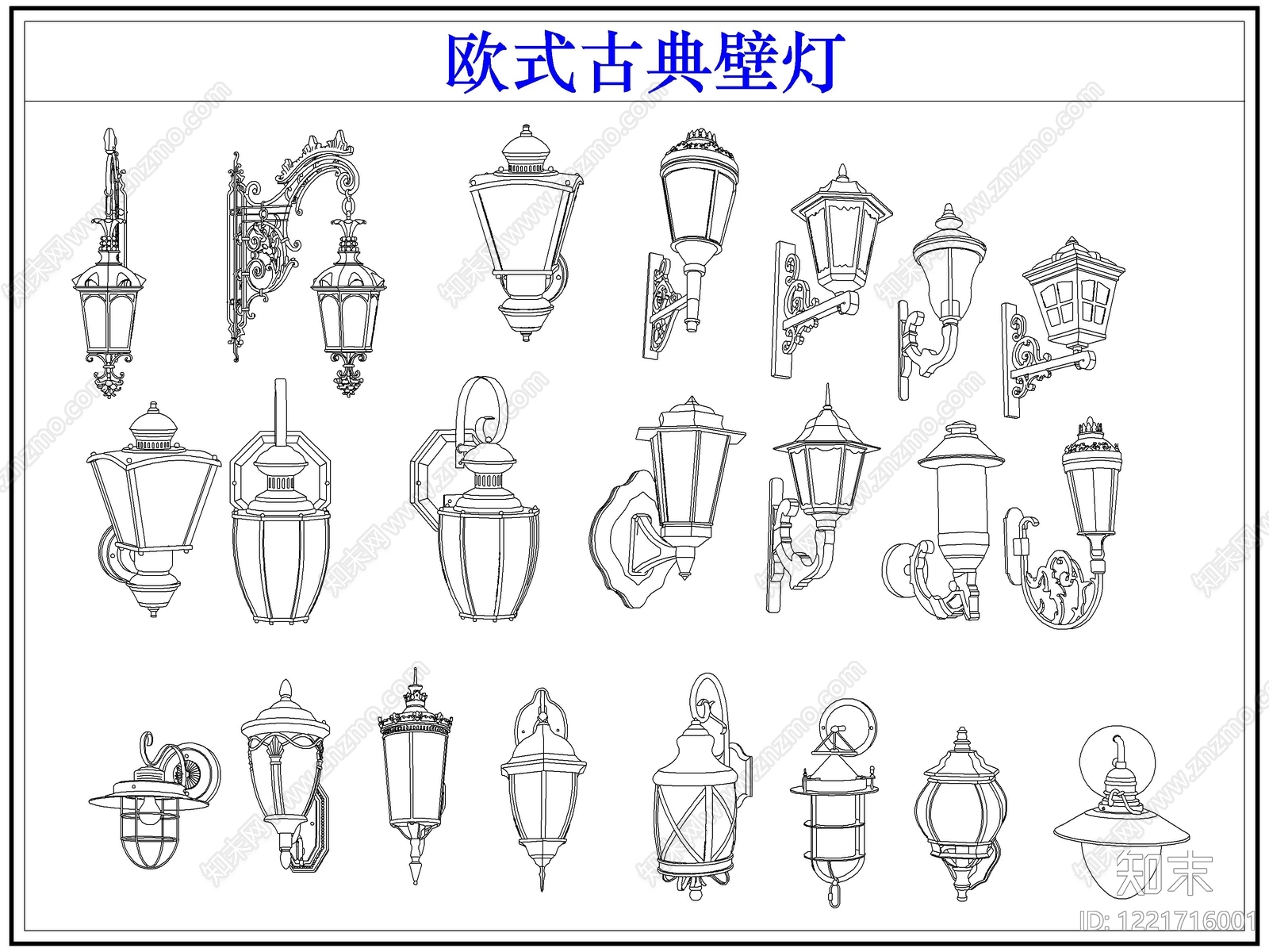 欧式灯具图库CAD图纸