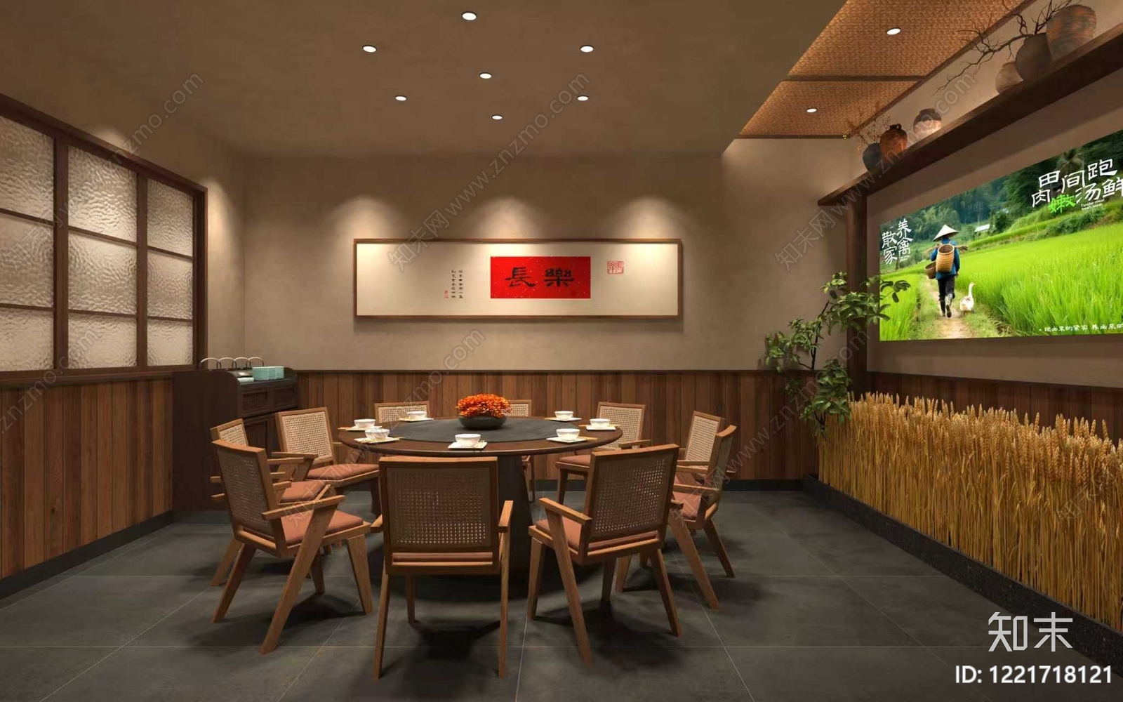新中式中餐厅3D模型下载【ID:1221718121】