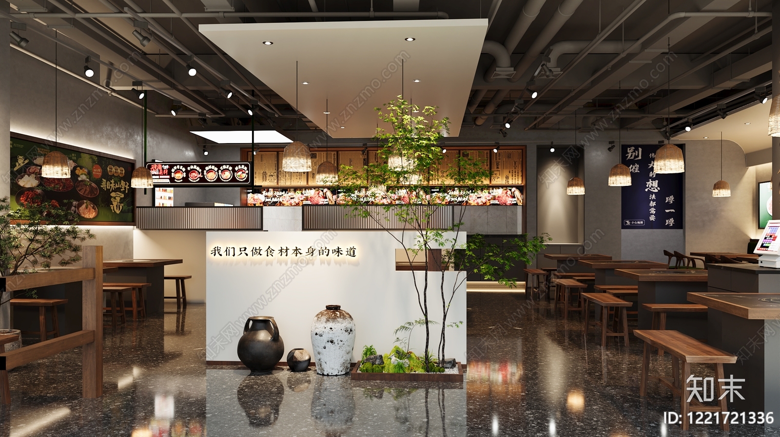 工业风火锅店3D模型渲染效果图