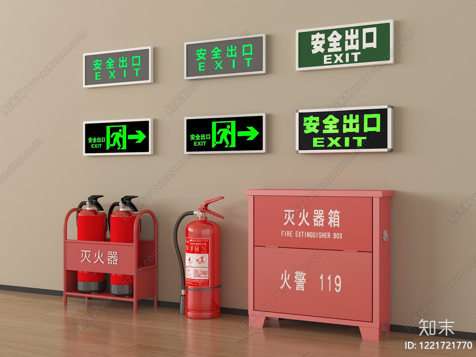 现代简约灭火器SU模型下载【ID:1221721770】