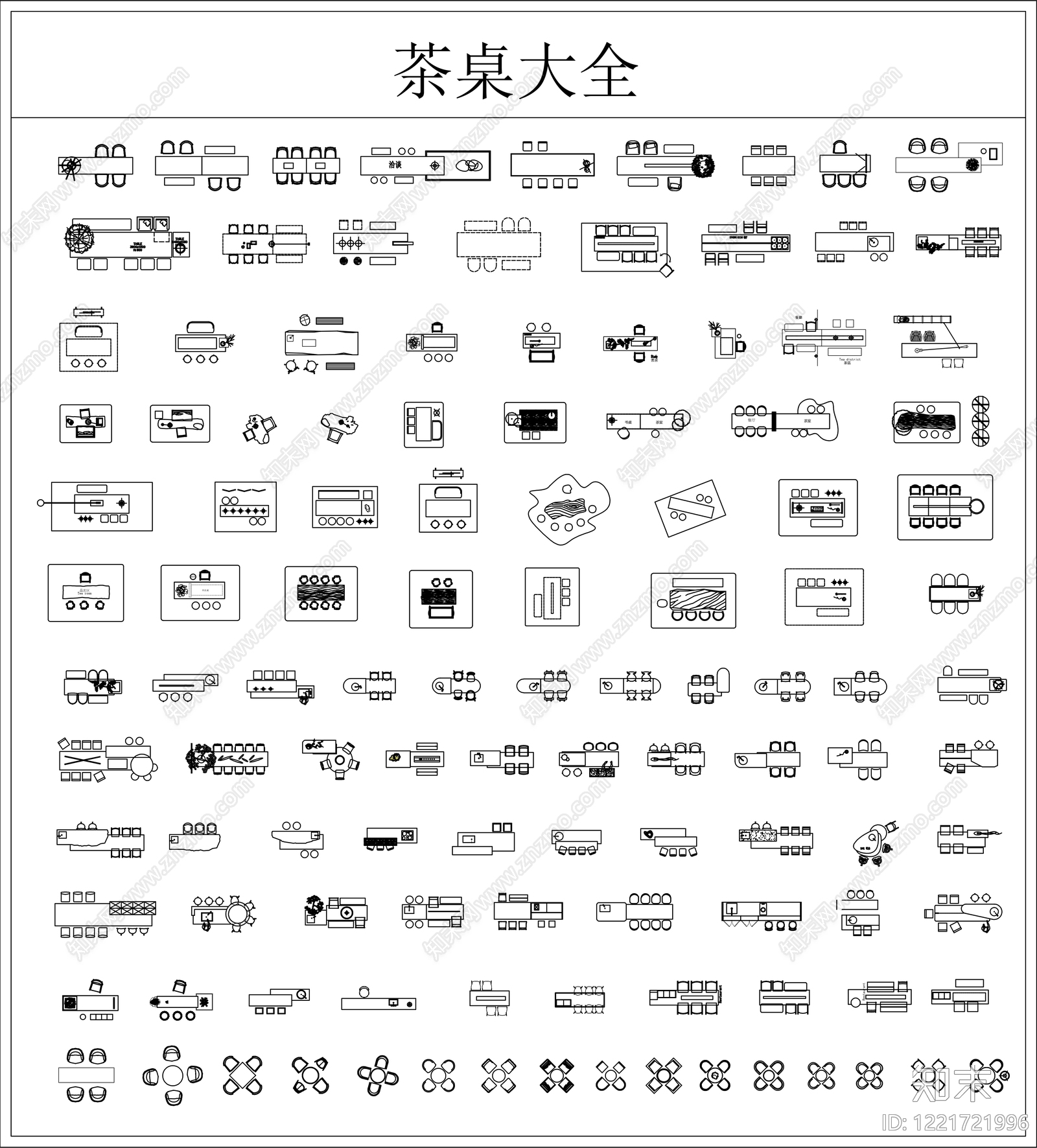 家具图库CAD图纸