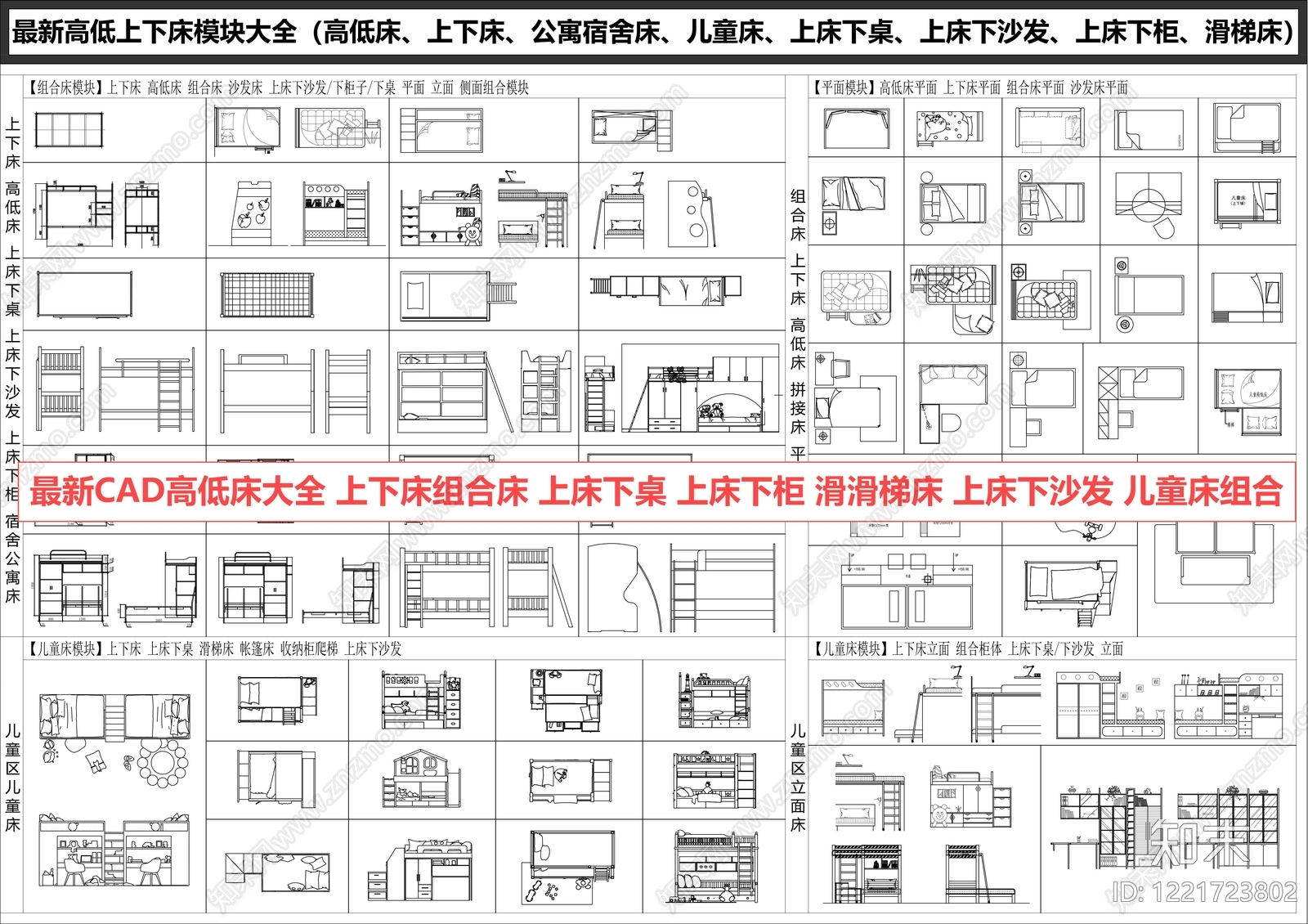 床CAD图纸