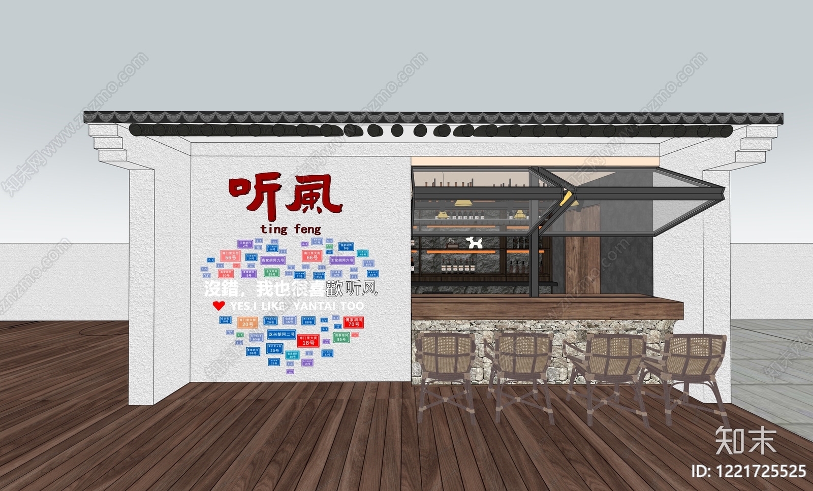 新中式咖啡厅SU模型下载【ID:1221725525】