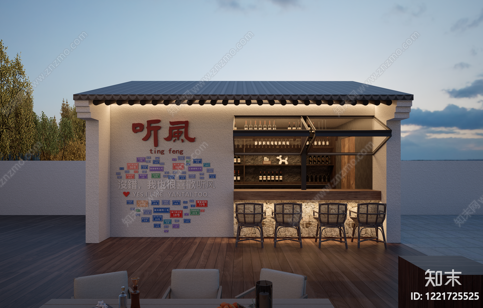 新中式咖啡厅SU模型下载【ID:1221725525】
