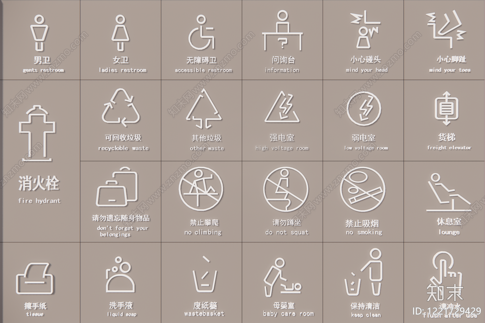 极简标识标牌SU模型下载【ID:1221729429】