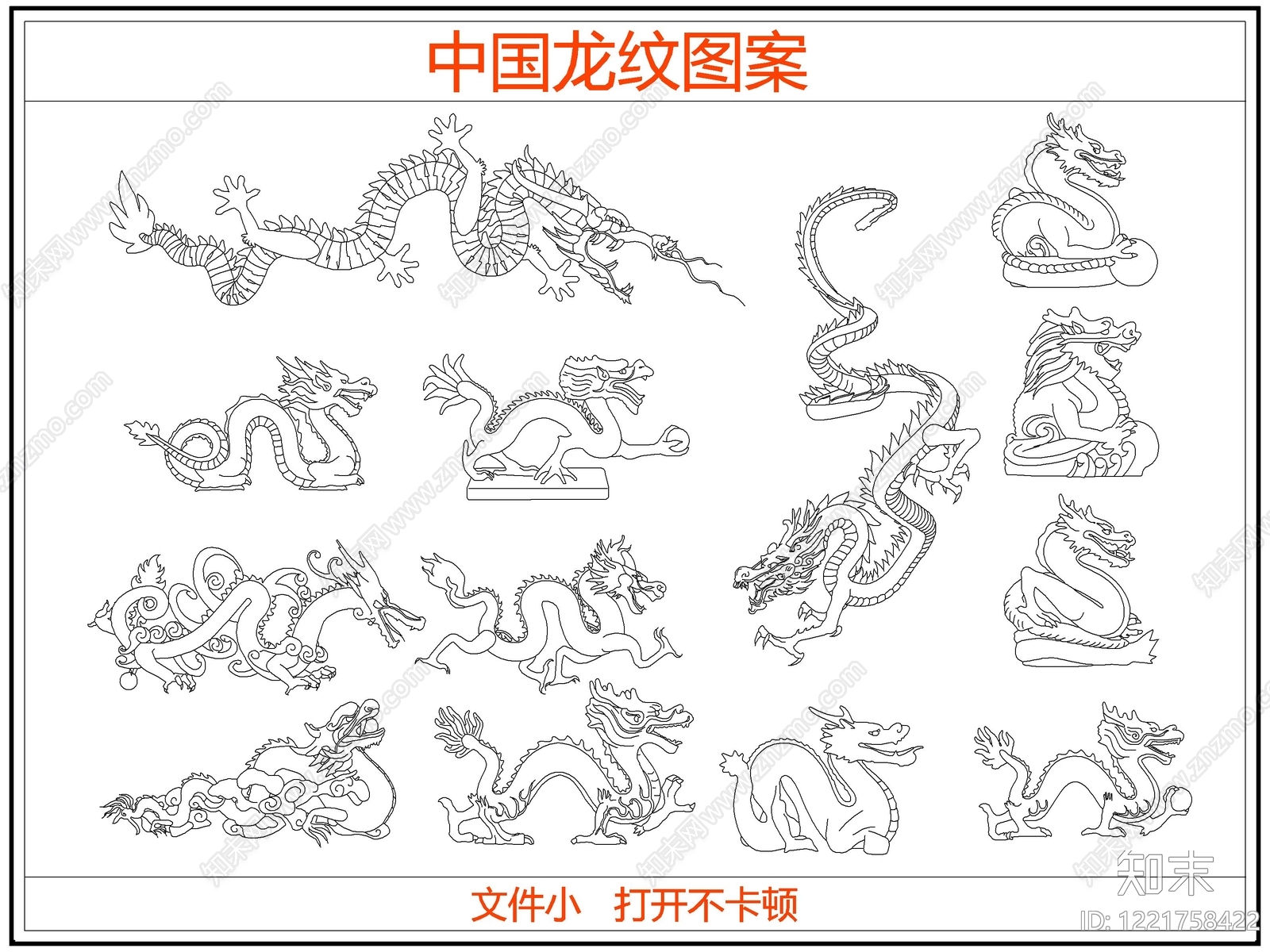中式剪影图库CAD图纸