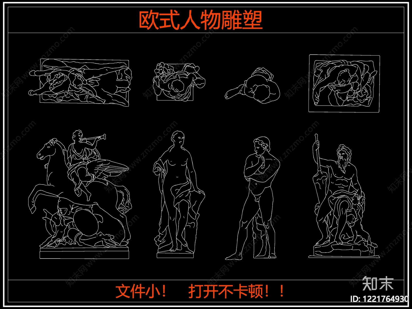 欧式人物CAD图纸