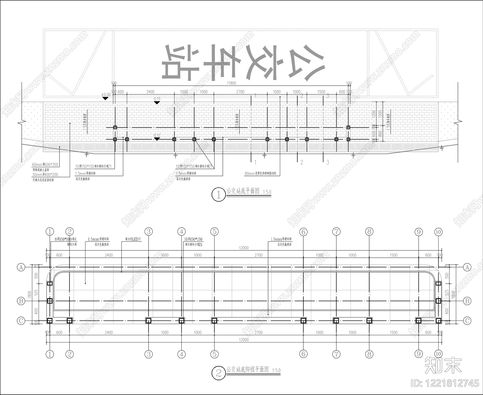 公交车站cad施工图下载【ID:1221812745】