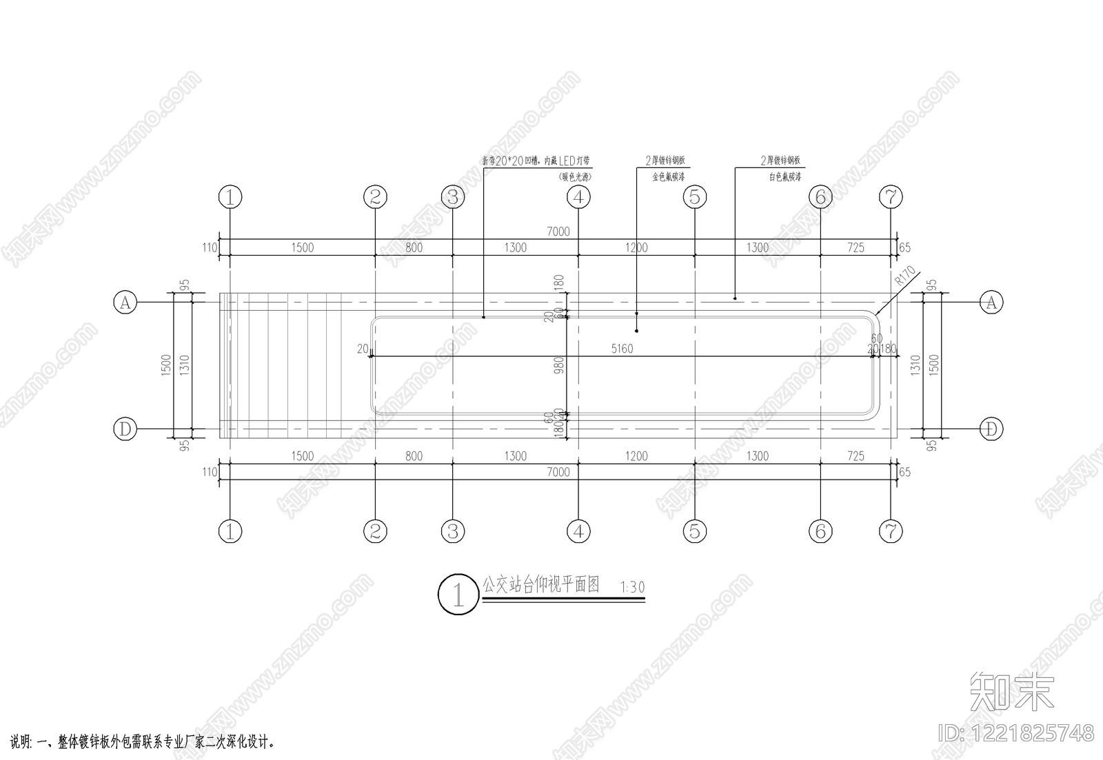 公交车站景观cad施工图下载【ID:1221825748】