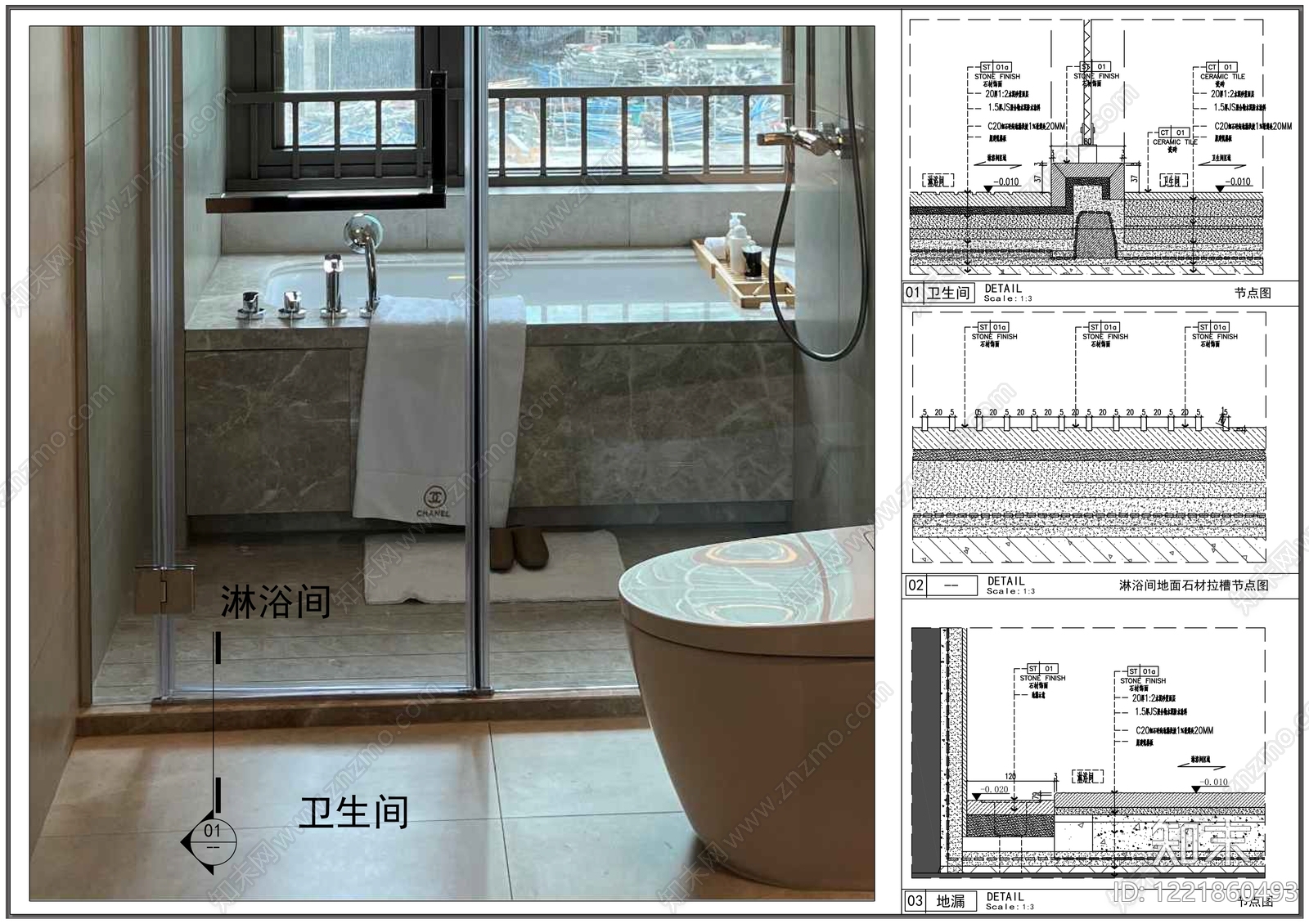 地面综合节点CAD图纸