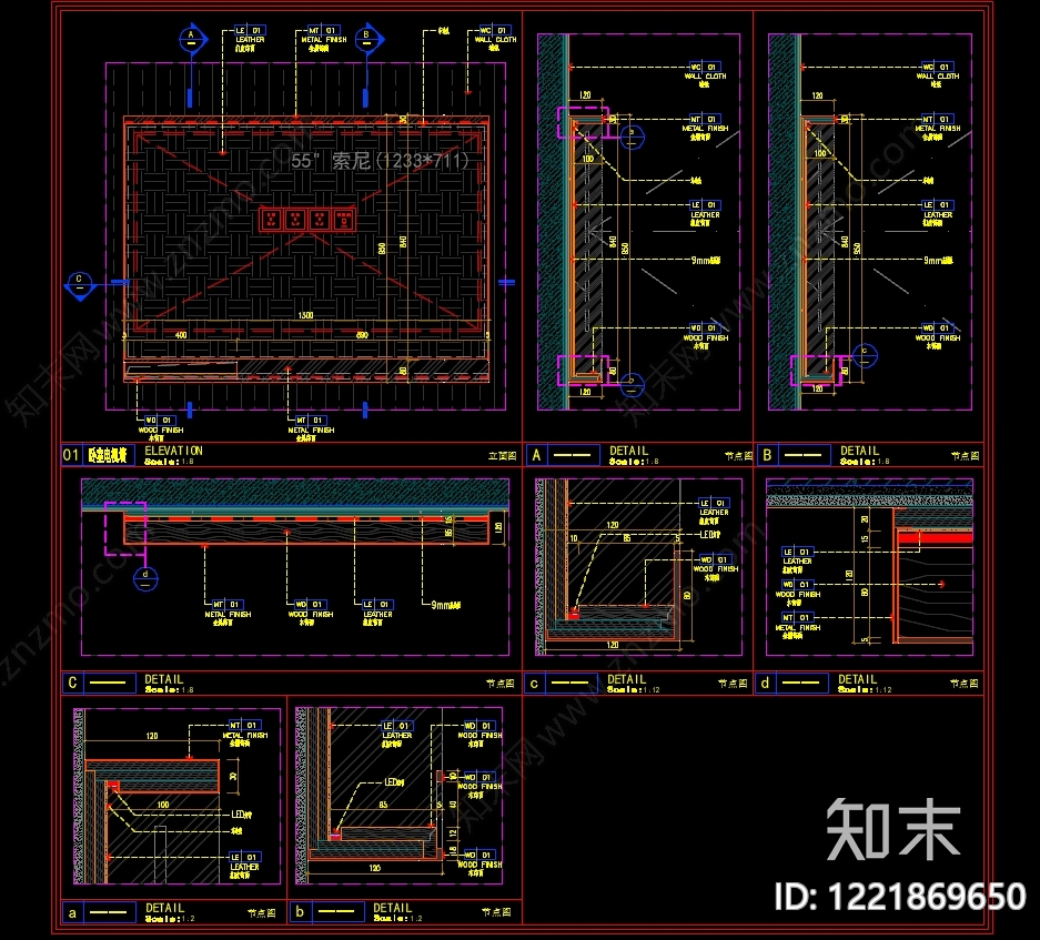 墙面节点cad施工图下载【ID:1221869650】