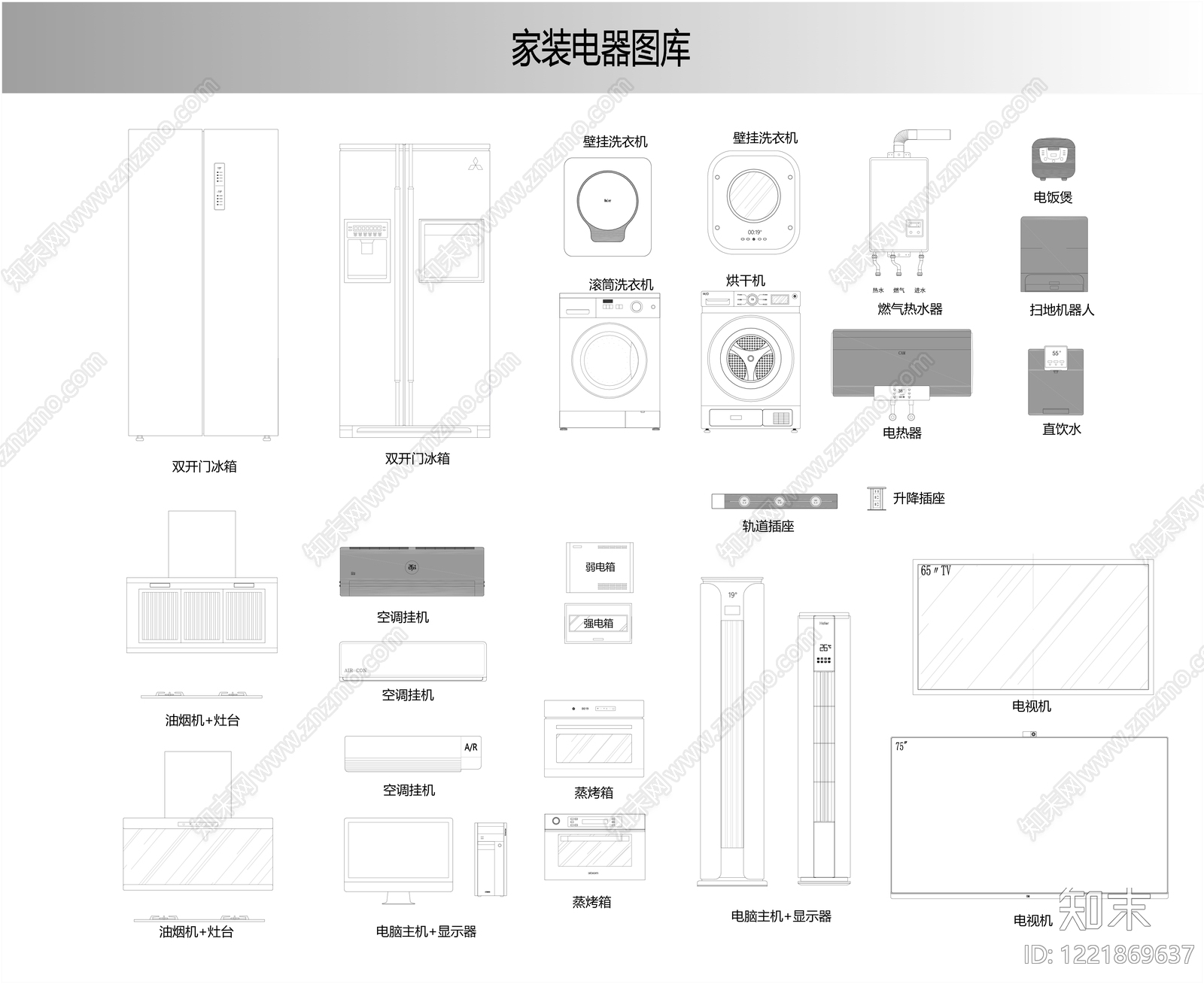电器CAD图纸