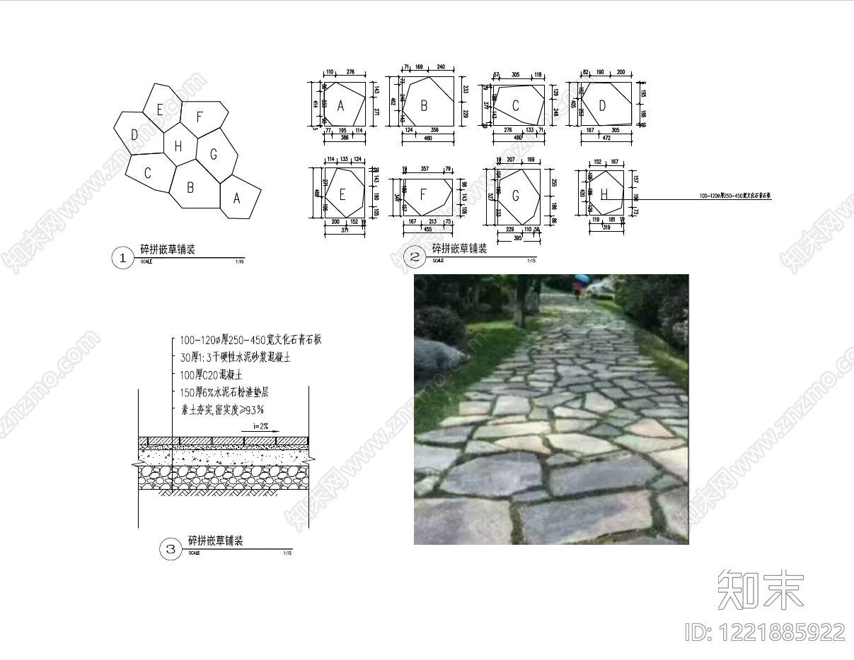 综合景观小品CAD图纸