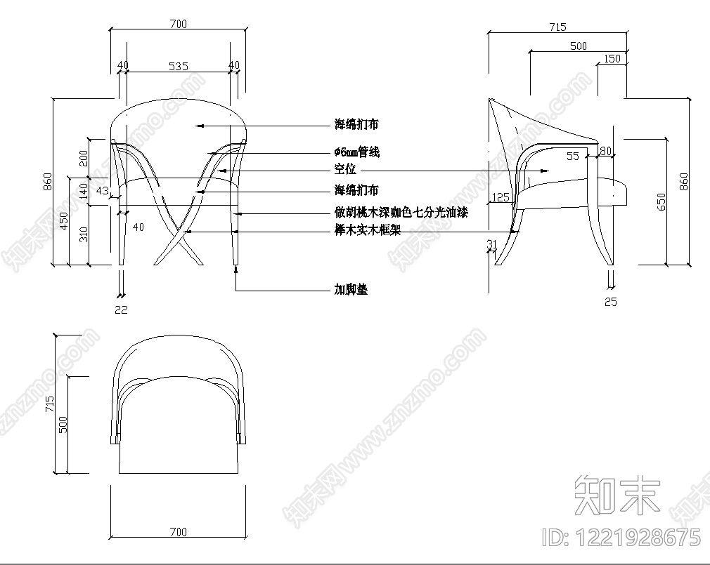 椅子CAD图纸