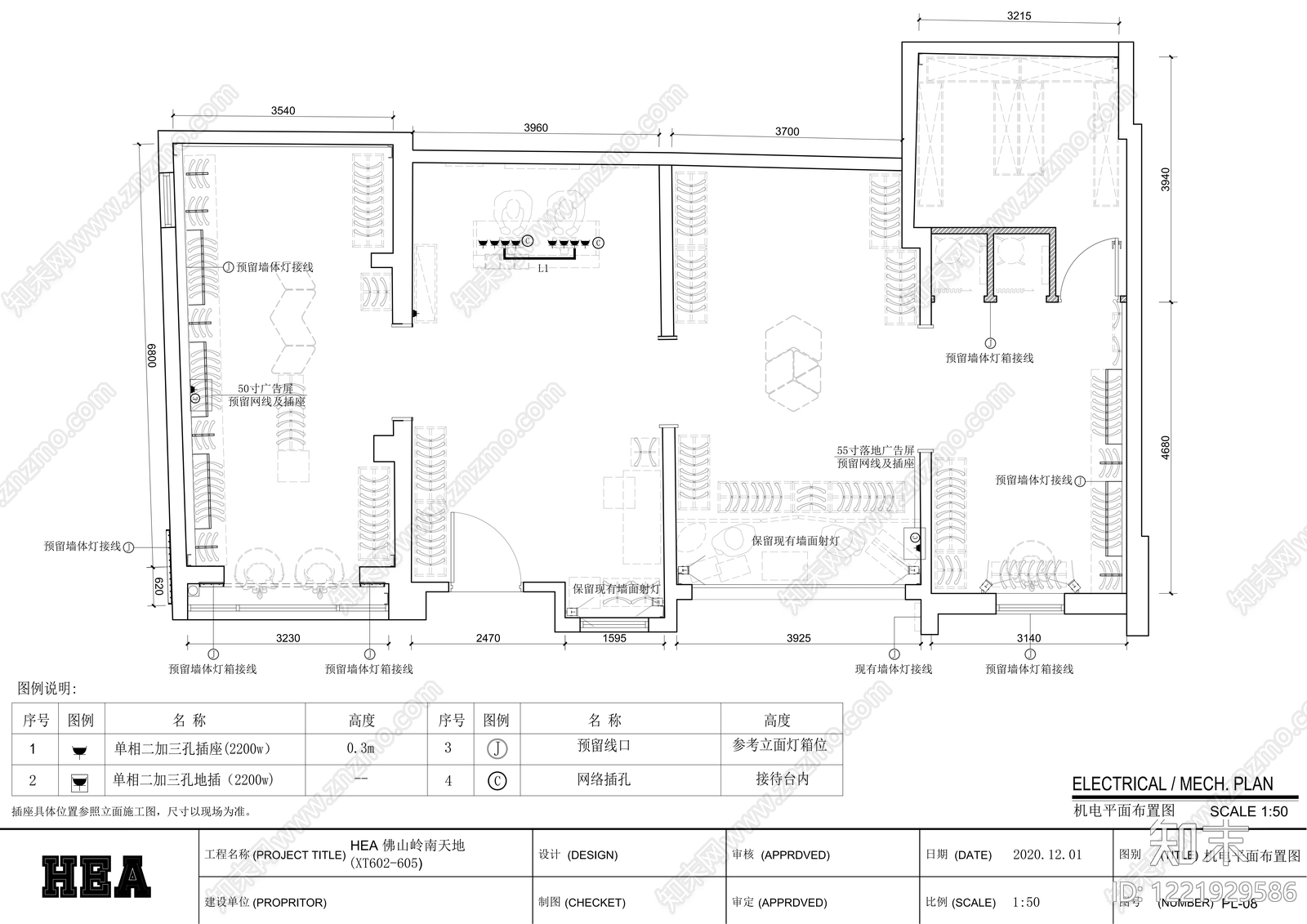服装店cad施工图下载【ID:1221929586】