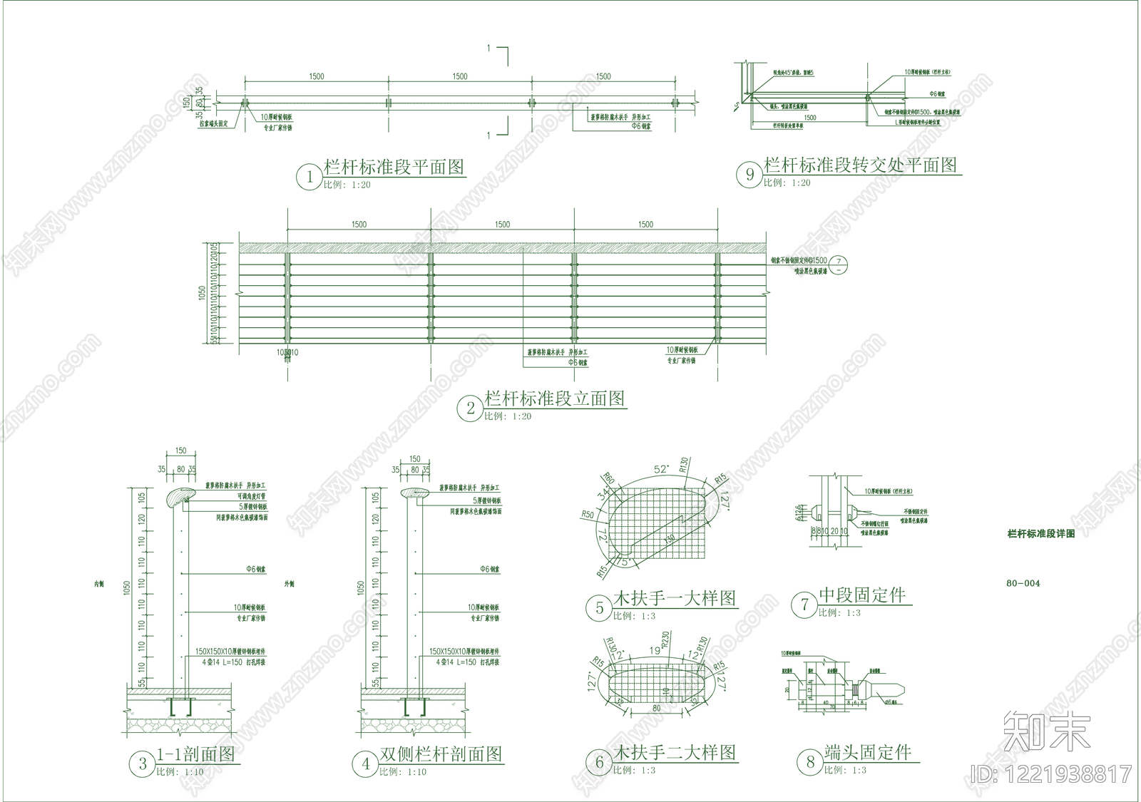 口袋公园CAD图纸