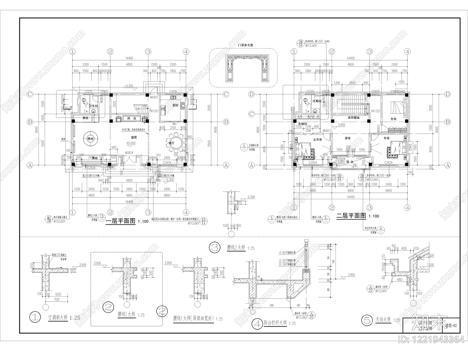 105套乡村农村自建房独栋联排别墅建筑CAD施工图效果图cad施工图下载【ID:1221943364】