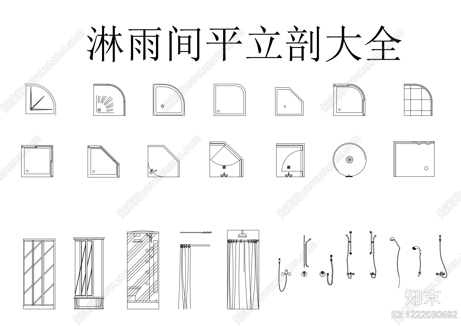卫浴设施CAD图纸