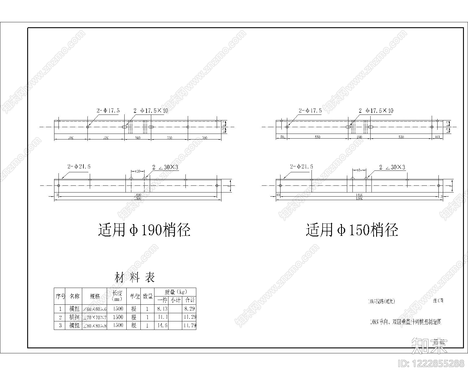 其他节点详图CAD图纸