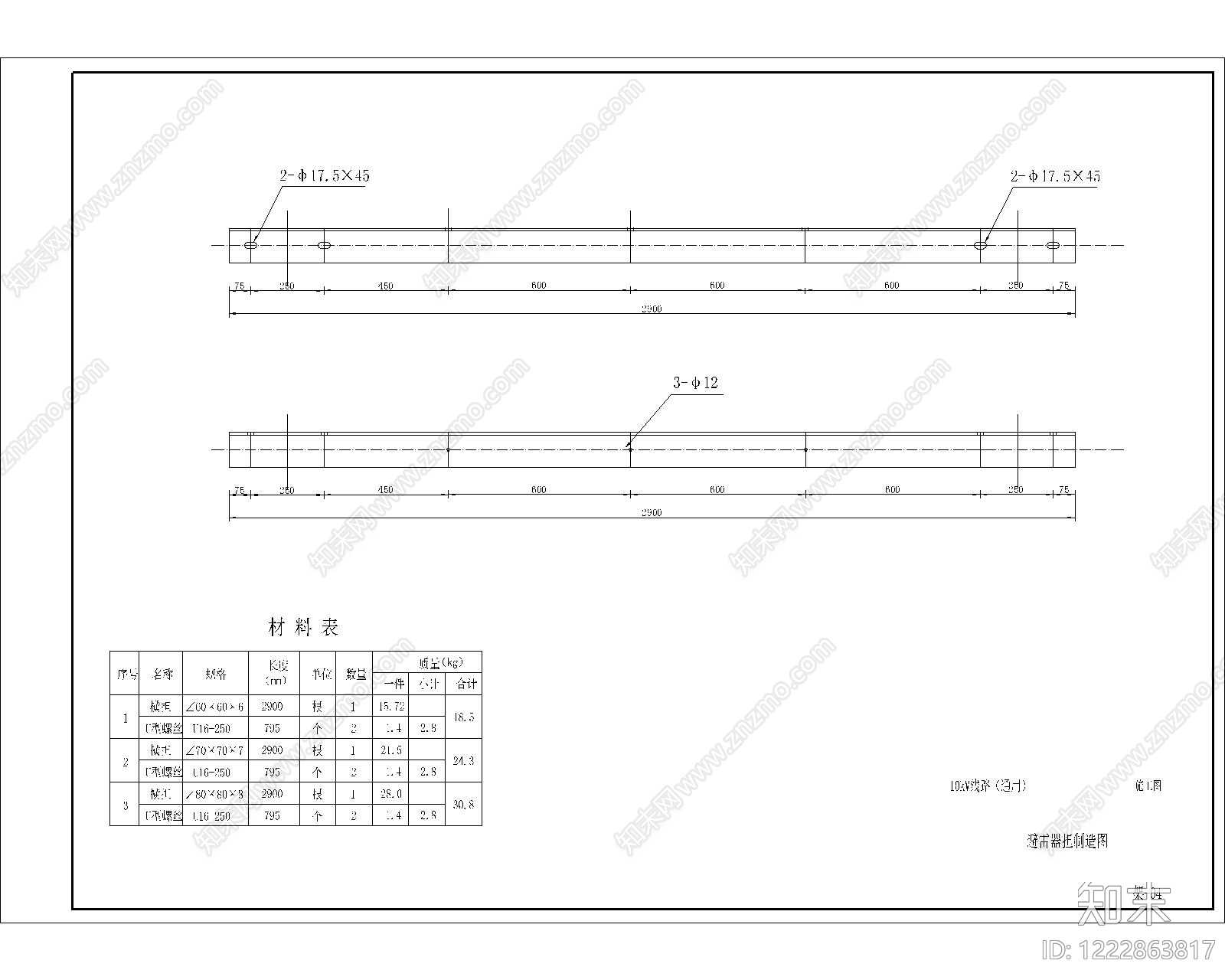 其他节点详图cad施工图下载【ID:1222863817】