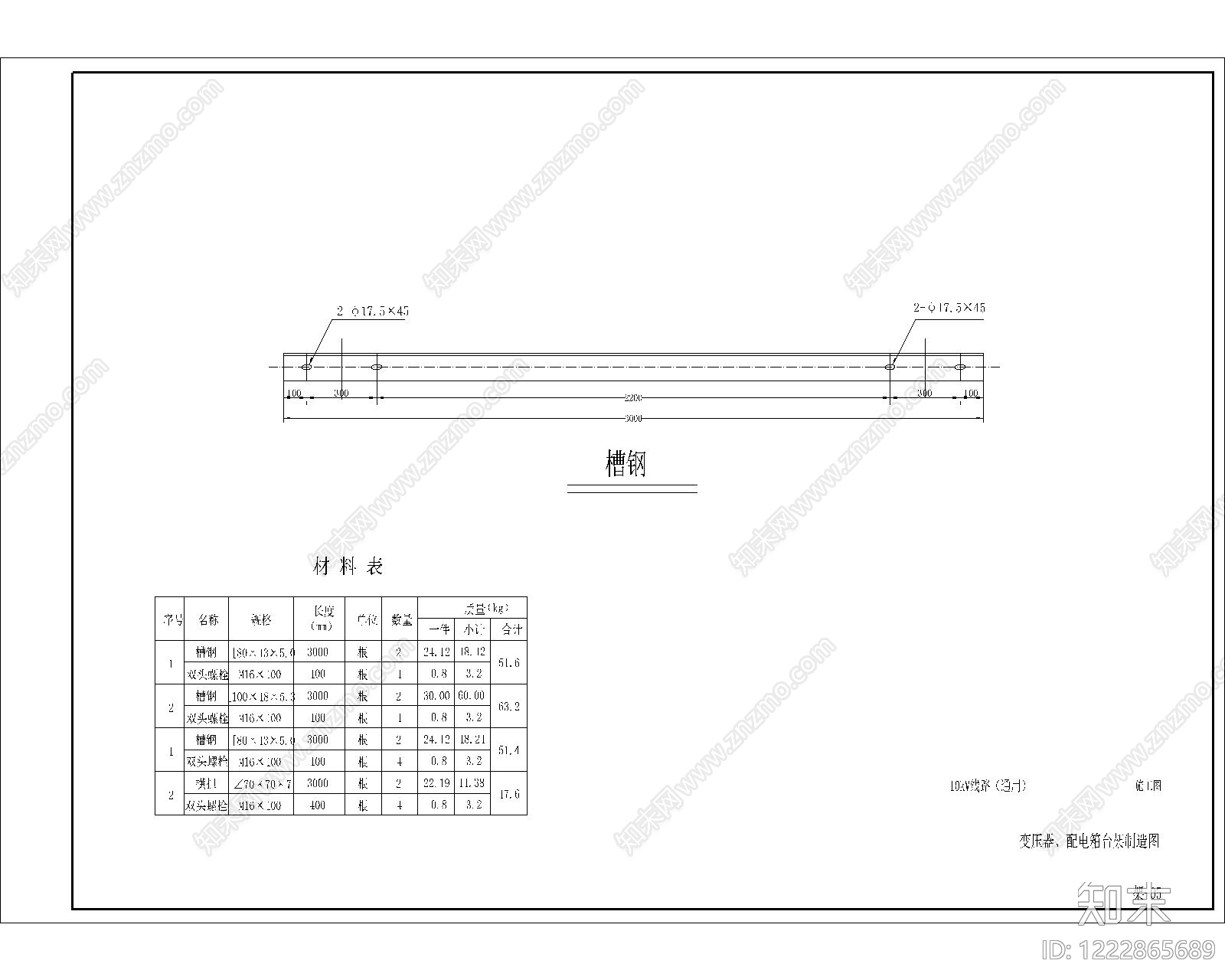 其他节点详图cad施工图下载【ID:1222865689】