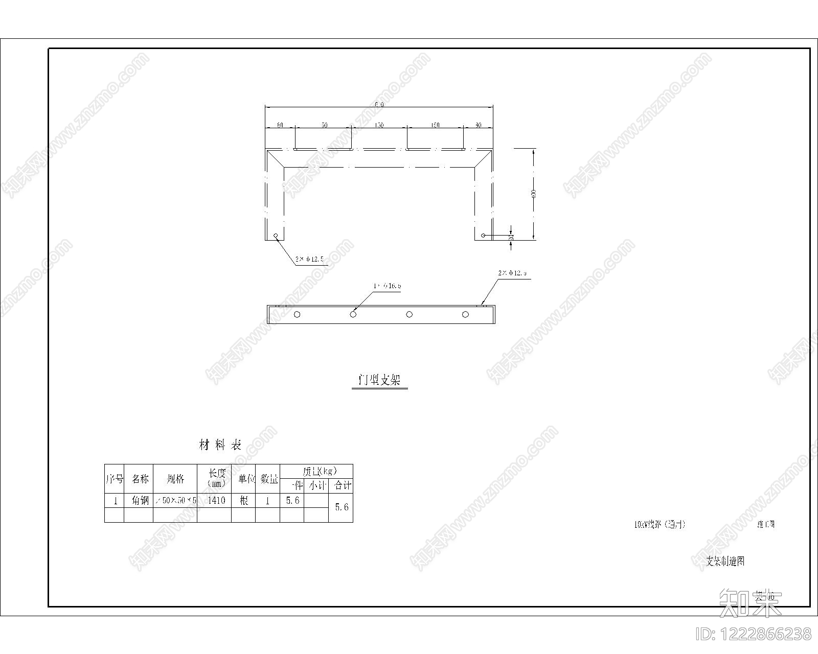 其他节点详图cad施工图下载【ID:1222866238】