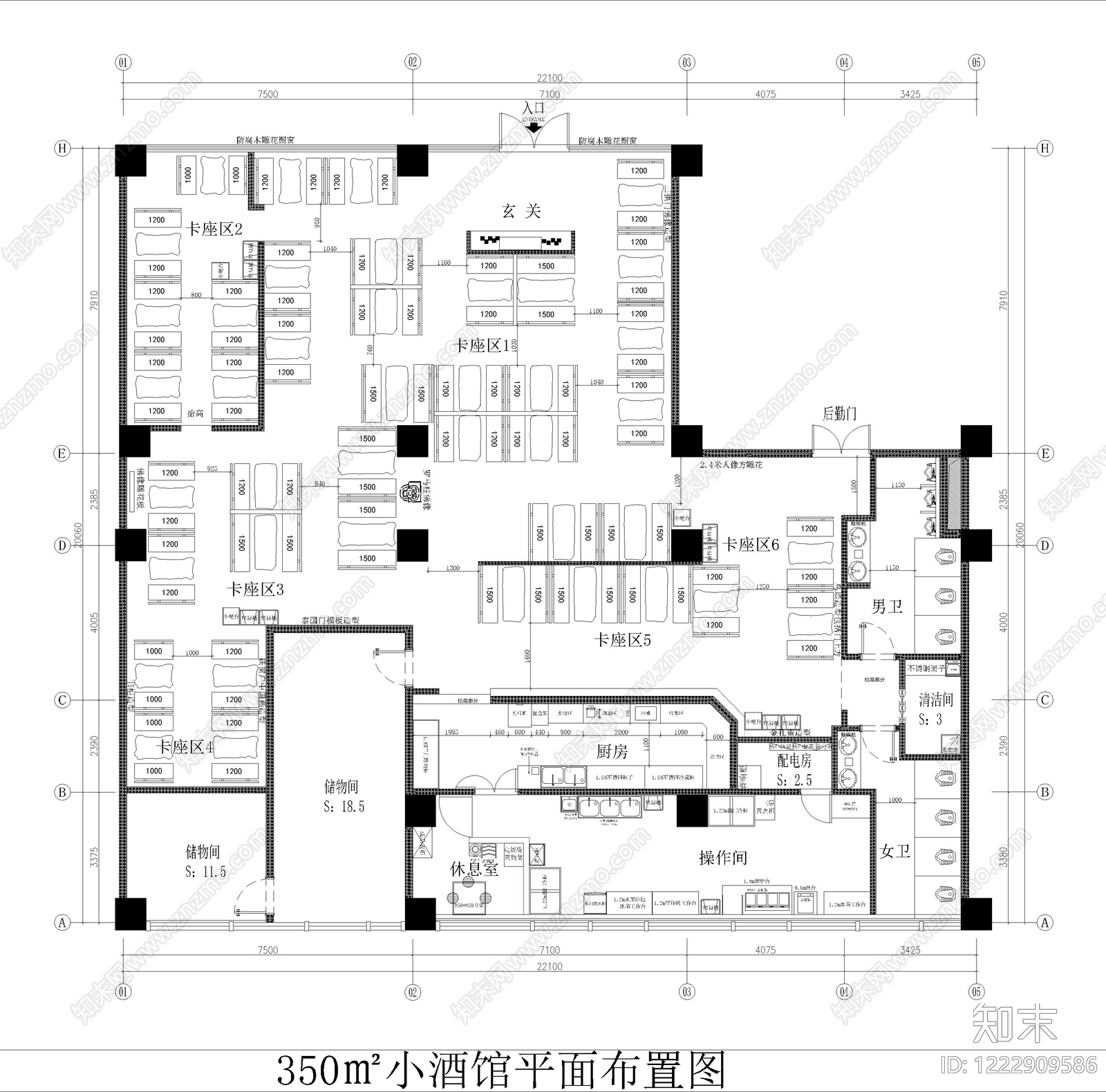 酒吧cad施工图下载【ID:1222909586】