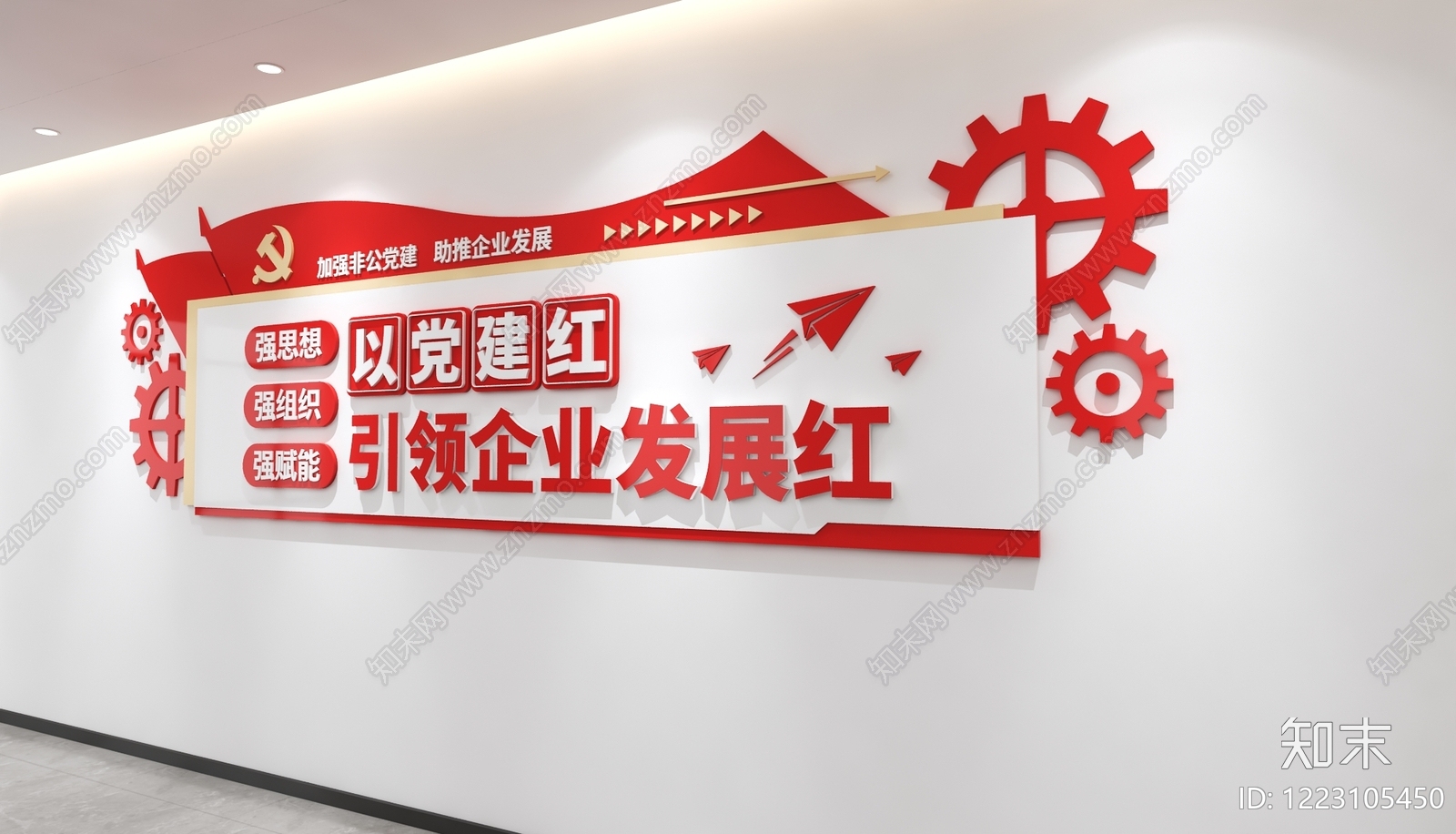 null文化墙3D模型下载【ID:1223105450】