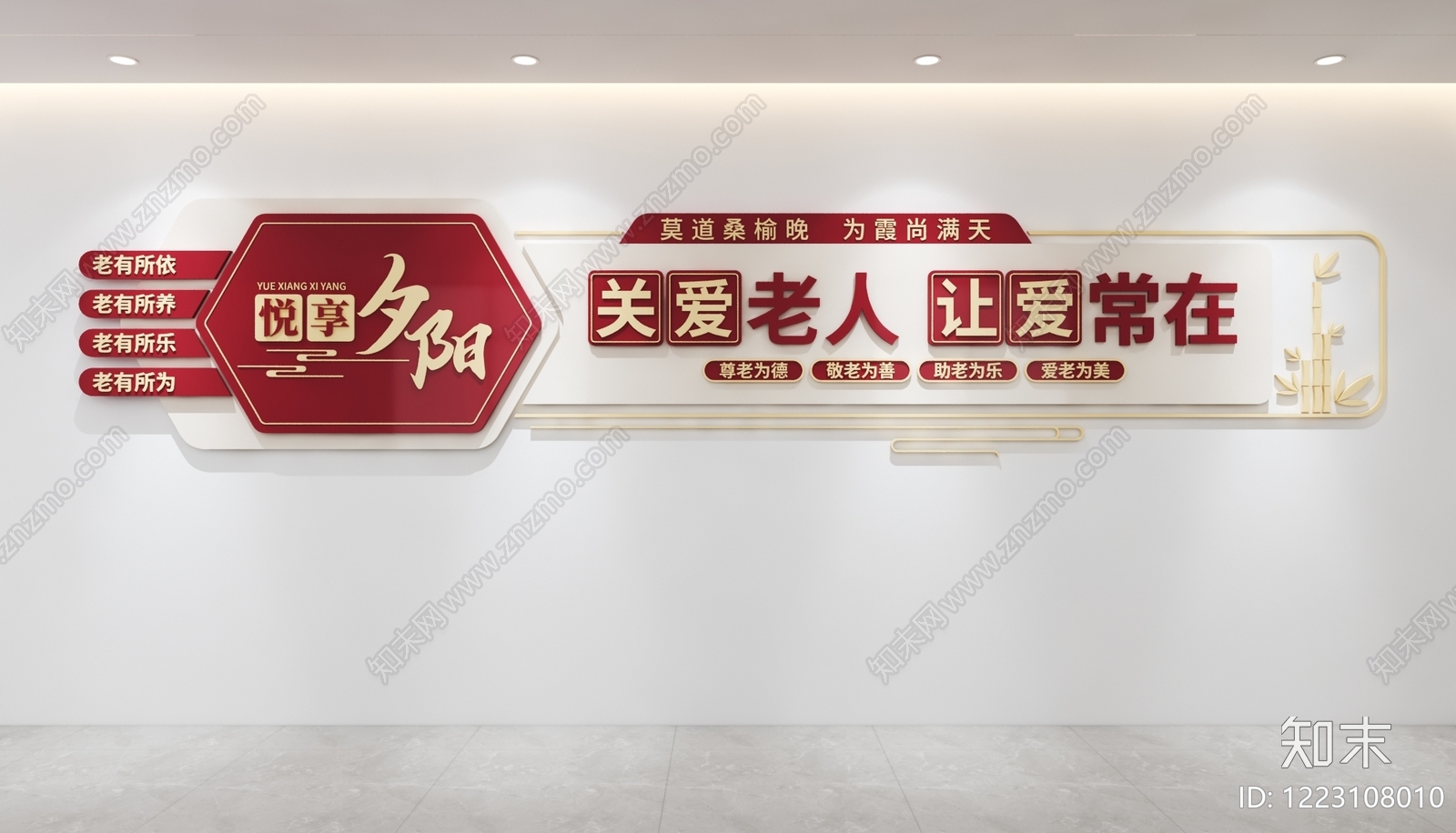 null文化墙3D模型下载【ID:1223108010】