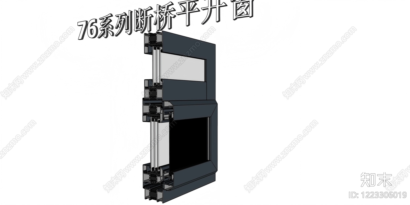极简平开窗SU模型下载【ID:1223306019】