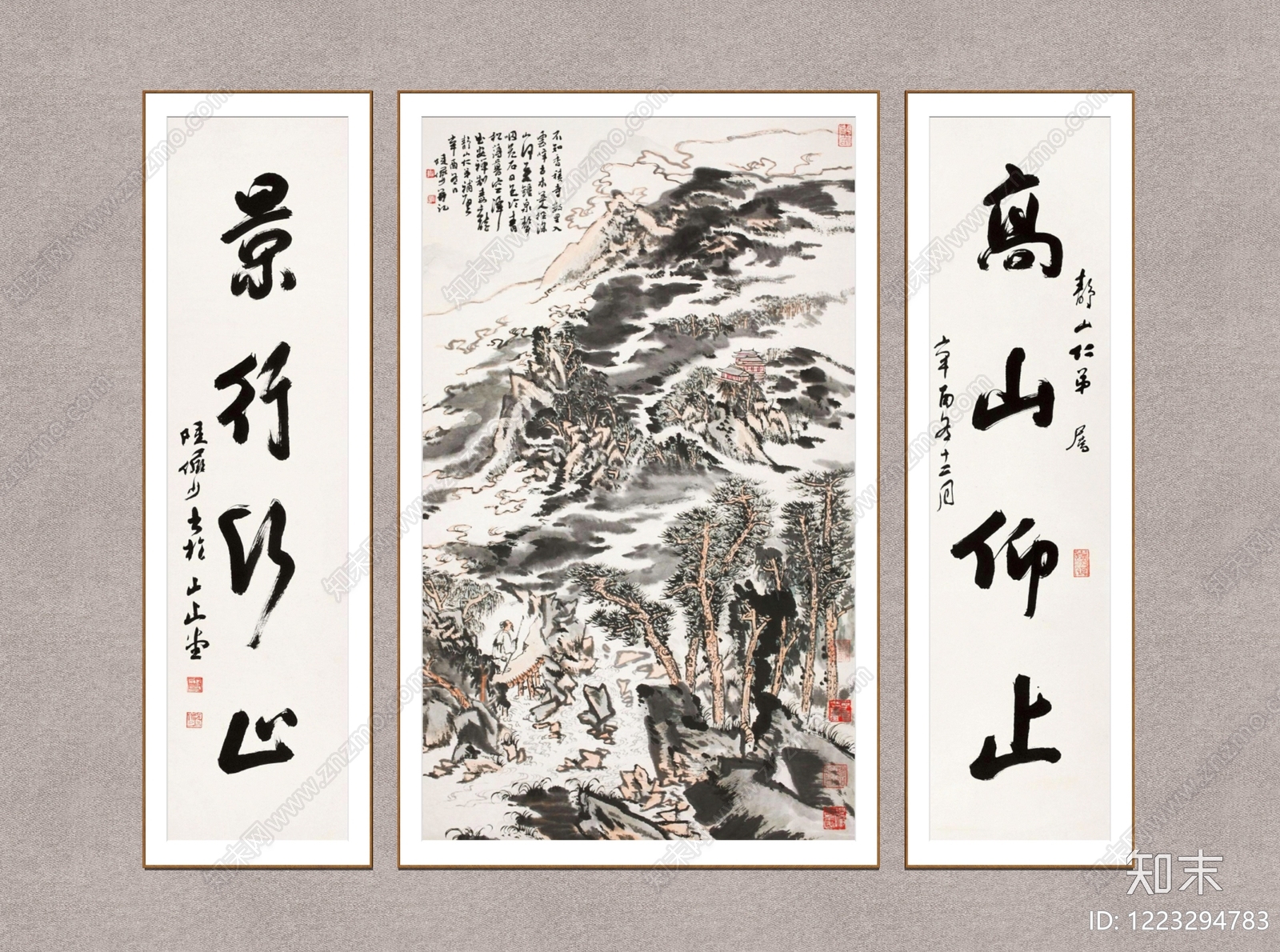 中式挂画组合SU模型下载【ID:1223294783】
