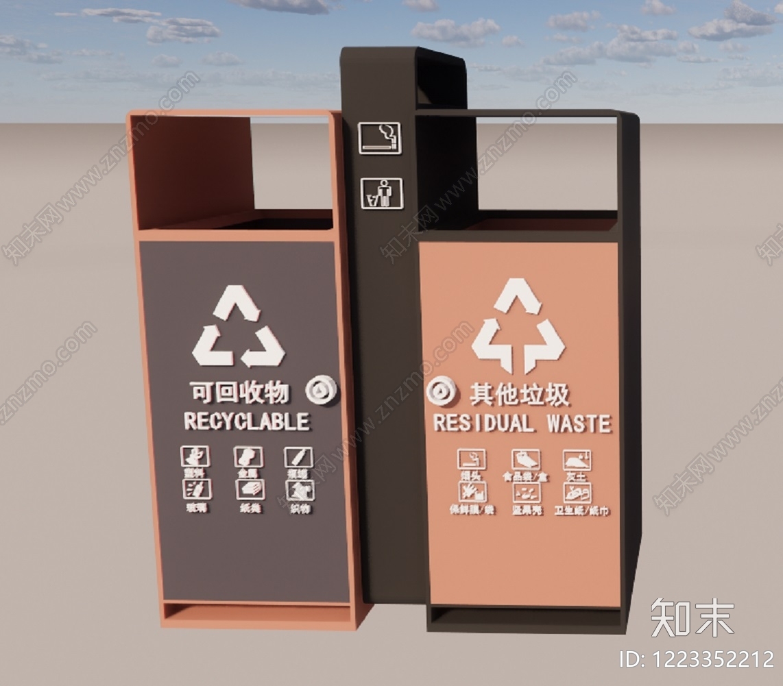 现代简约垃圾桶SU模型草图